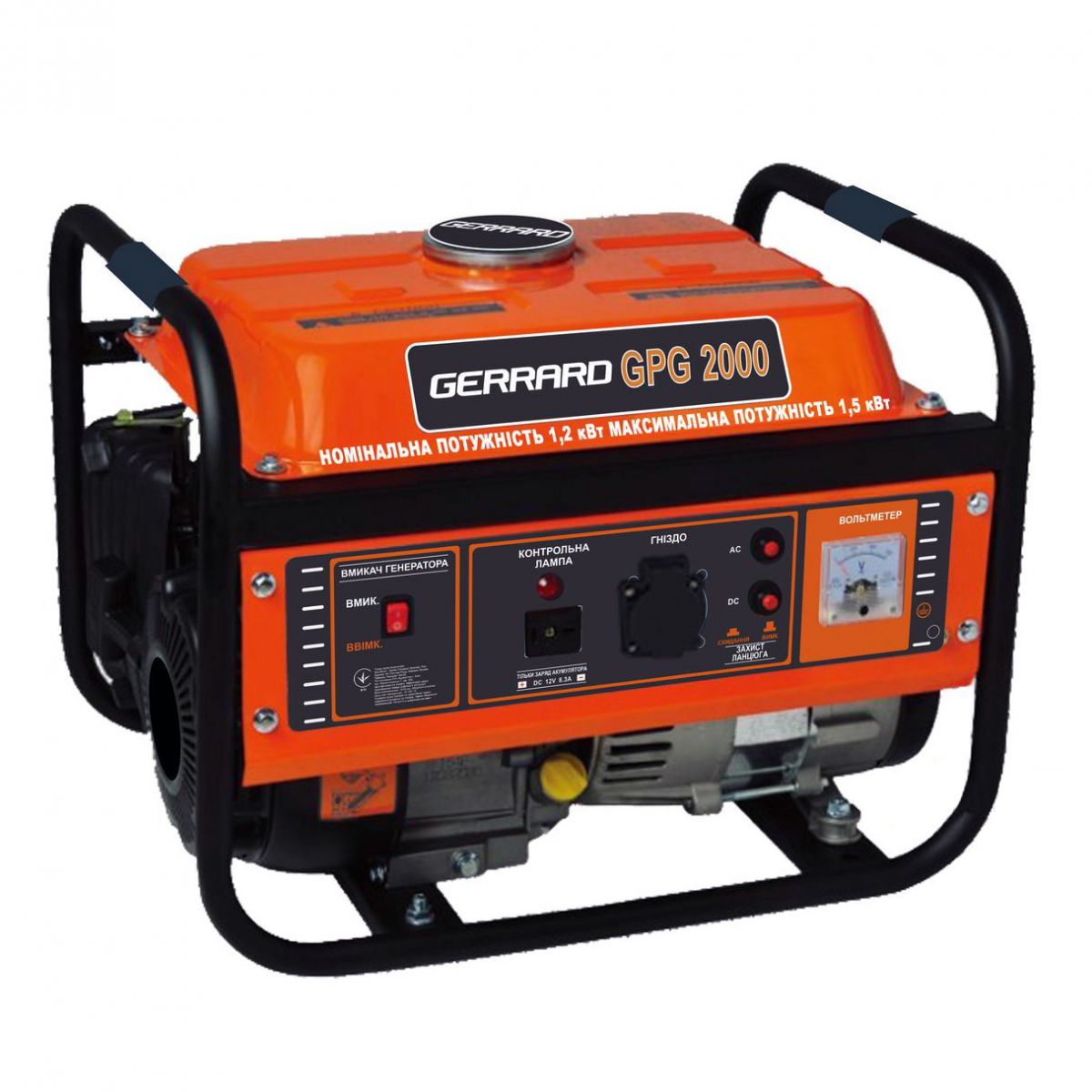 Ремонт бензинового генератора Gerrard - фото 1