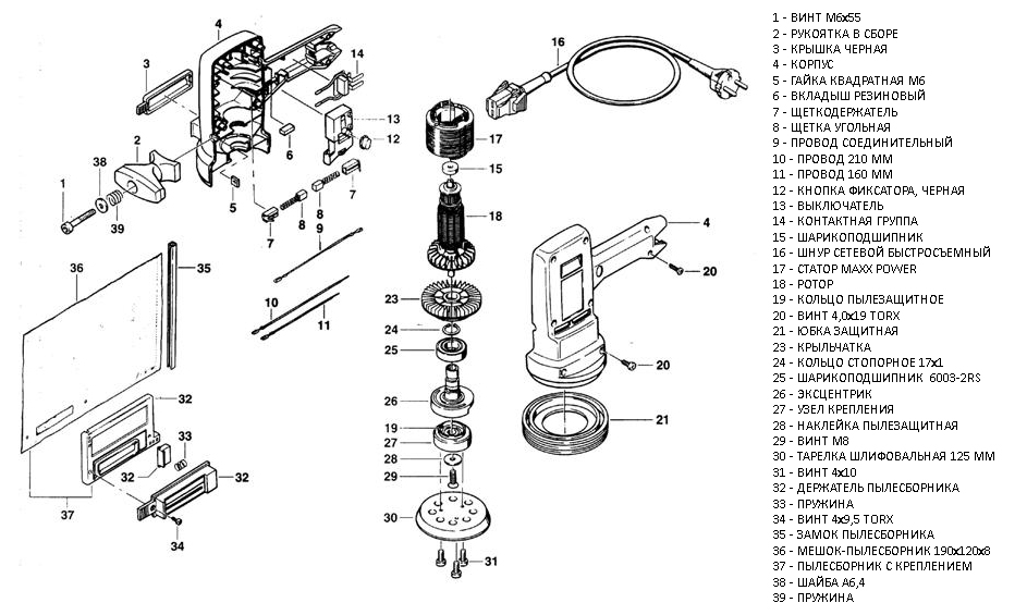 схема полировальной машины схема полировальной машины