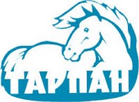 Тарпан