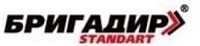 БРИГАДИР