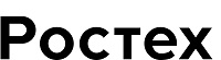 РОСТЕХ